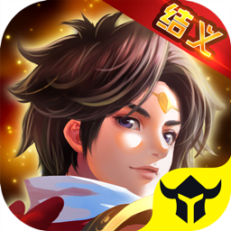 格斗江湖正式版