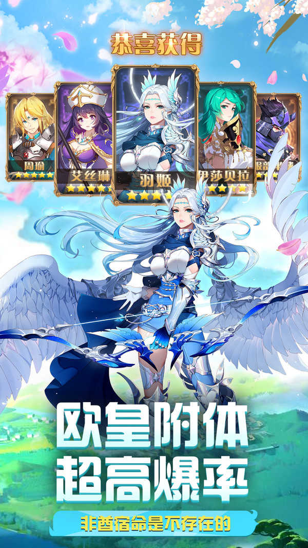 圣剑联盟手机版