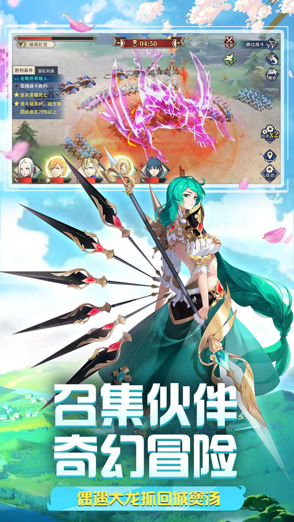 圣剑联盟手机版