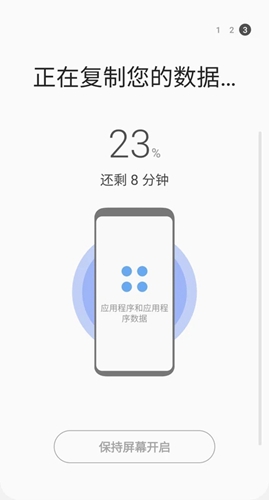 魅族换机助手app