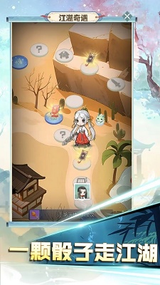 魔境仙踪中文版