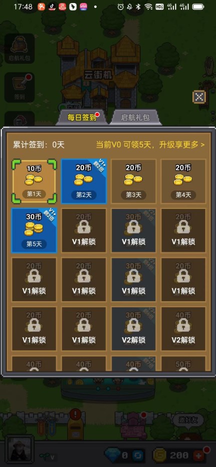 决战马戏团内购版