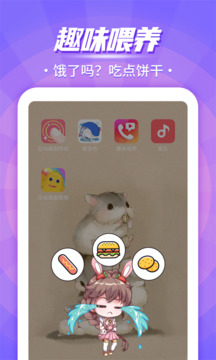 柠檬桌面宠物软件
