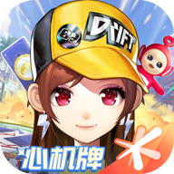 qq飞车前瞻版