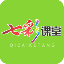 七彩课堂ppt课件免费版