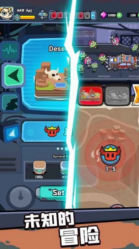 幸存者重置计划1.0.25