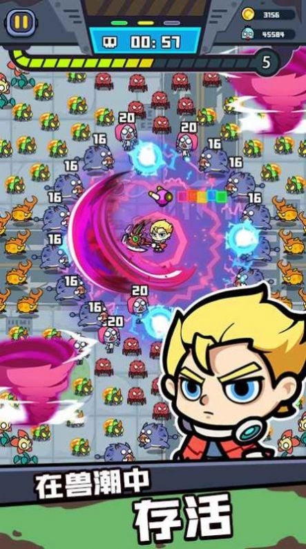 幸存者重置计划1.0.25