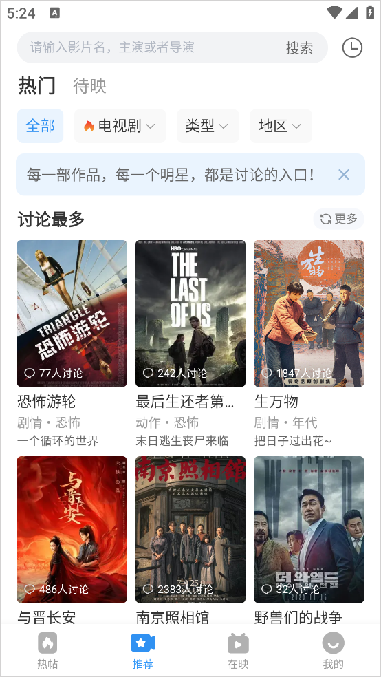南瓜电影极速版