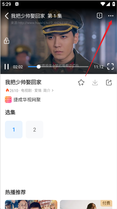 南瓜电影极速版