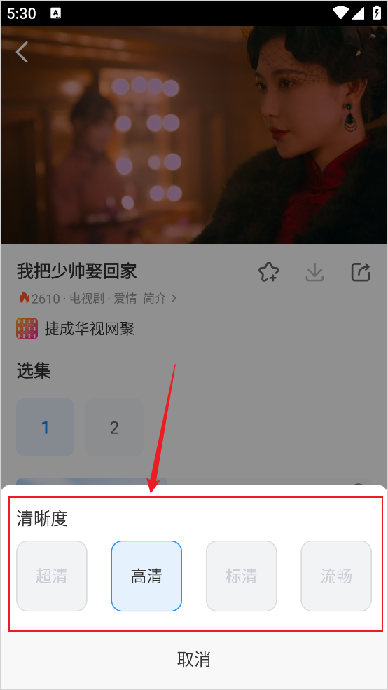 南瓜电影极速版