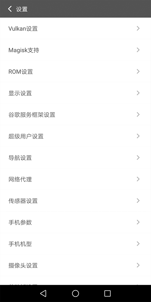 挽念虚拟机16.0版