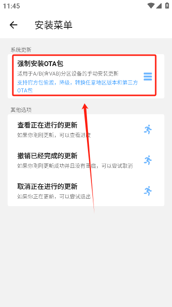 GT玩机助手