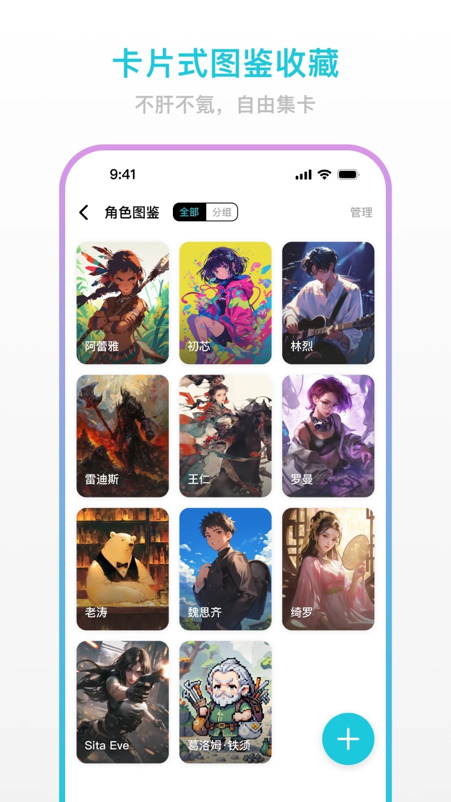 创世工坊