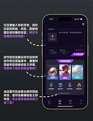 创世工坊