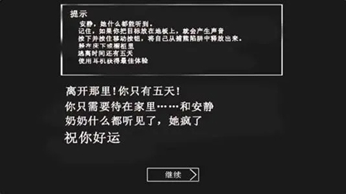 恐怖奶奶1.5