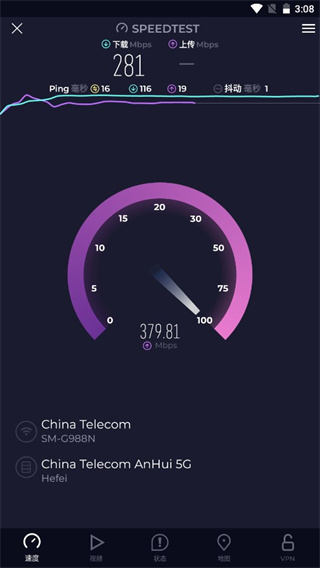 Speedtest安卓版