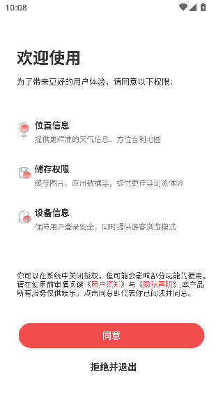 卜卜排盘