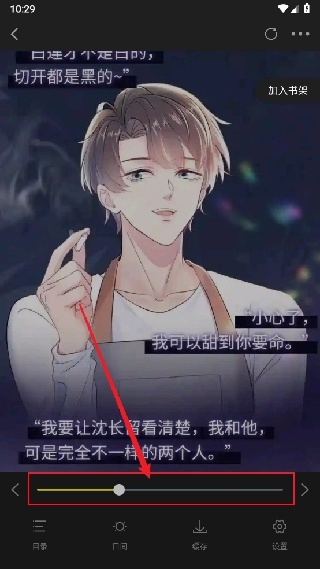 创漫客