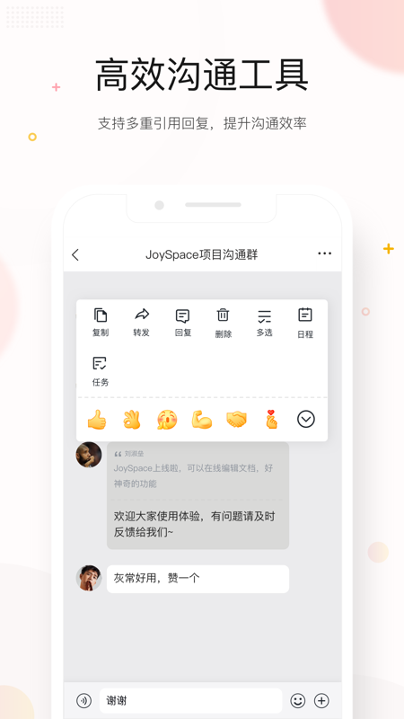 京me会议