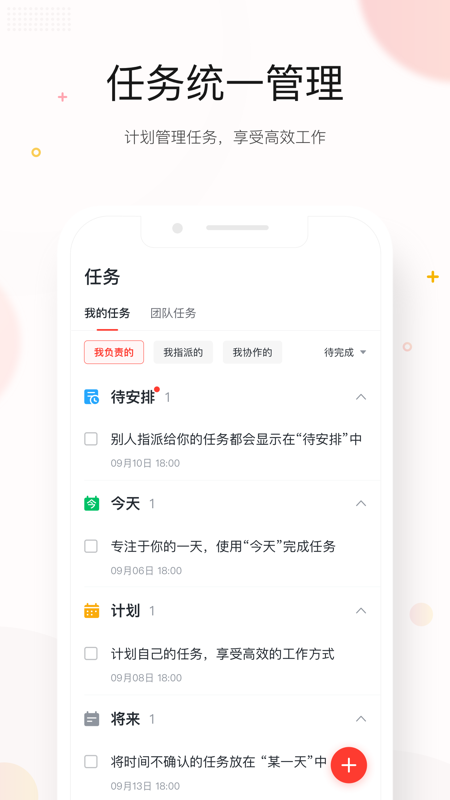 京me会议