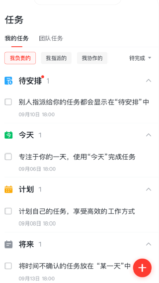 京me会议