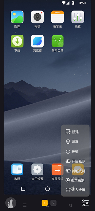 黑猫盒子老版本