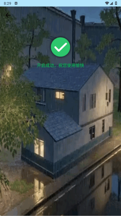 秋华连点器