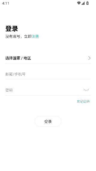 艾拉物联智能家居