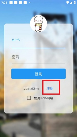 北邮人论坛