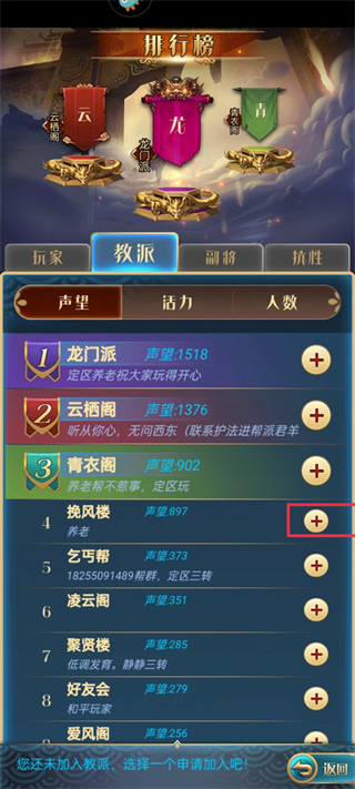 汉风幻想三国OL老版本