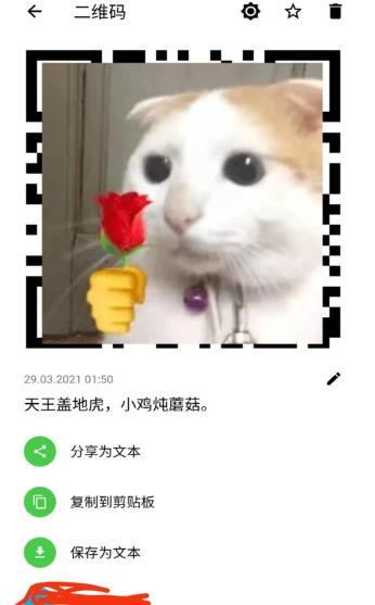 条码扫描器