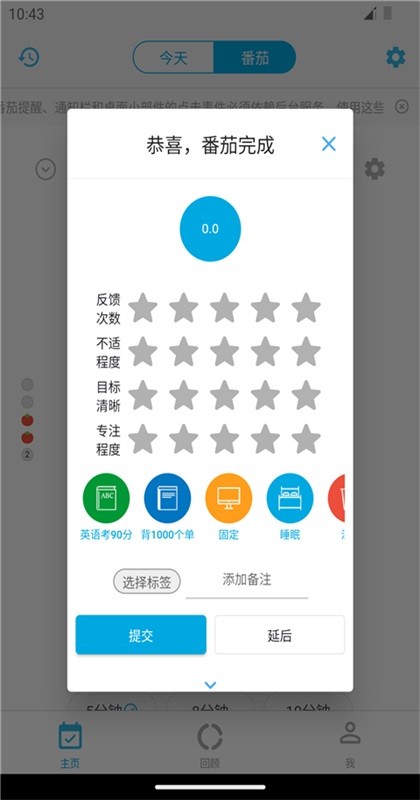 时间朋友