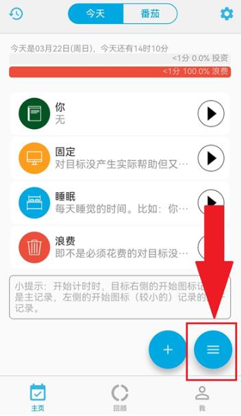 时间朋友
