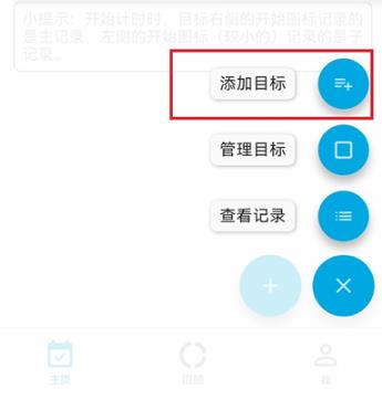 时间朋友