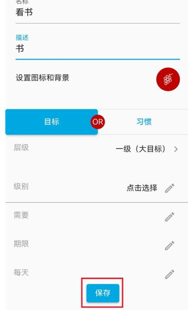 时间朋友