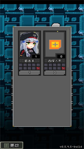 少前地牢汉化版