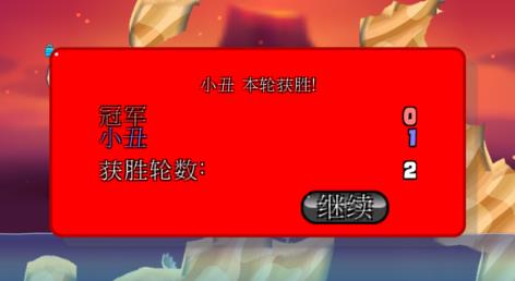 百战天虫2手机版