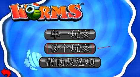 百战天虫2手机版