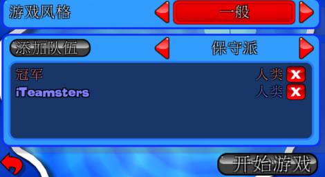 百战天虫2手机版