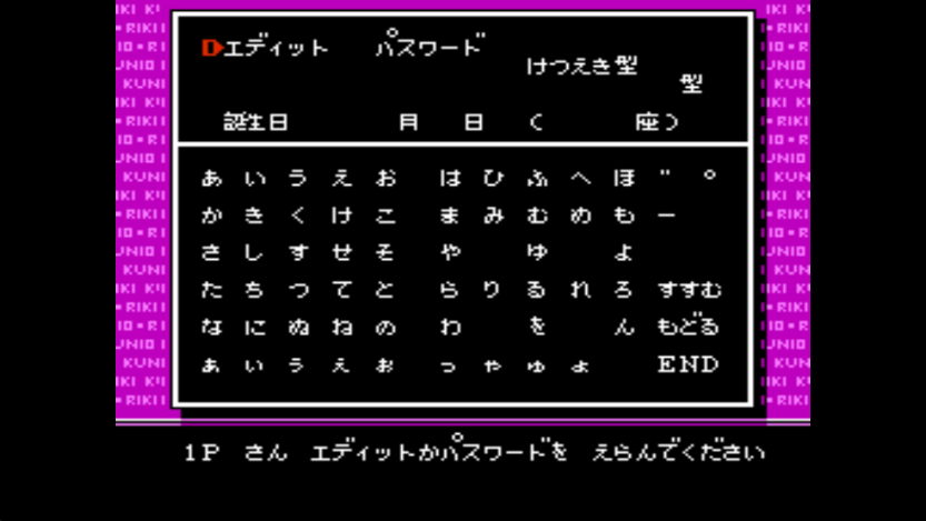 热血格斗传说单机版