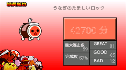太鼓达人最新版