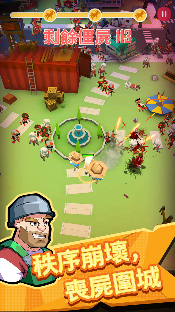 向僵尸开炮先锋服