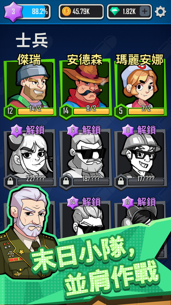 向僵尸开炮先锋服