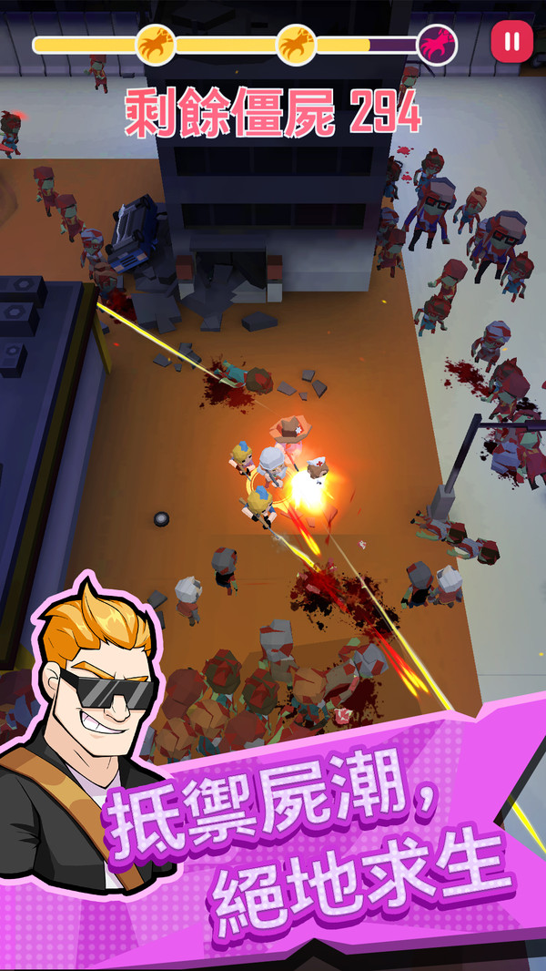 向僵尸开炮先锋服