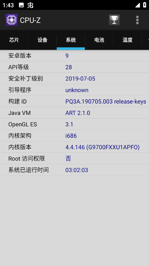 CPUZ中文版