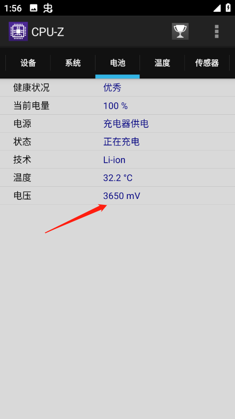 CPUZ中文版
