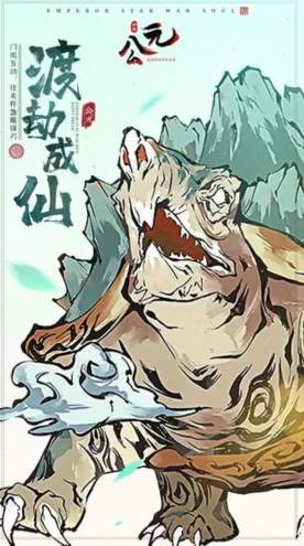 公元