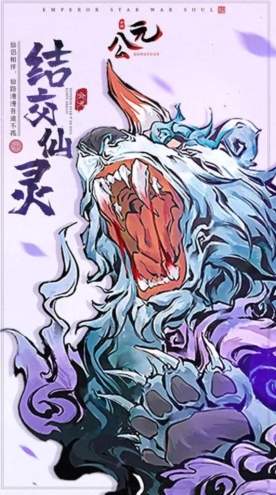 公元