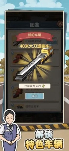 高速收费站