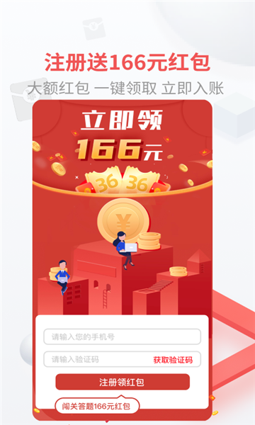 即胜体育2.3.2